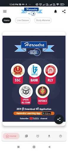 Download Harendra Learning App Terbaru – Bimbel SSC Terbaik - Screenshot 10