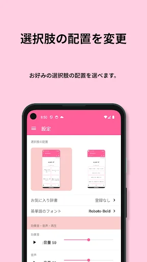 Download 英検®︎3級 でた単 Versi Terbaru – Aplikasi Kosa Kata Gratis - Screenshot 5