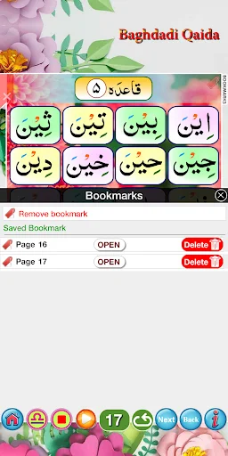 Download Baghdadi Qaida Audio Terbaru – Belajar Al-Quran Gratis - Screenshot 19