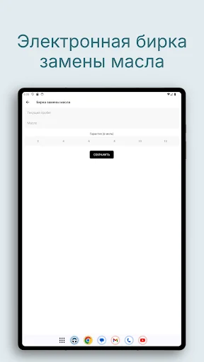 Download RULTJ Terbaru – Iklan Mobil & Suku Cadang Tajikistan - Screenshot 14