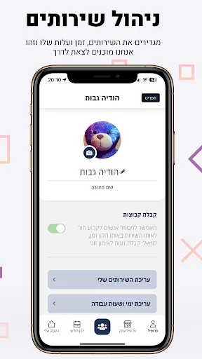Download Tor Digital – Kelola Janji Temu dengan Satu Klik - Screenshot 4