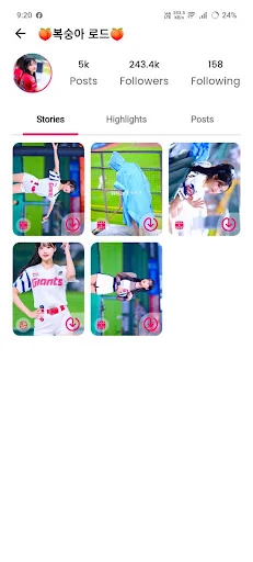 Download InstSaver HD Video Downloader Terbaru – Unduh Gratis - Screenshot 8
