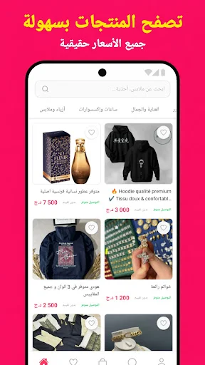 Download Dealex Versi Terbaru – Marketplace Aljazair Terbaik - Screenshot 18