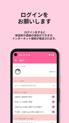 Download 英検®︎3級 でた単 Versi Terbaru – Aplikasi Kosa Kata Gratis - Screenshot 7
