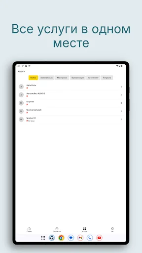 Download RULTJ Terbaru – Iklan Mobil & Suku Cadang Tajikistan - Screenshot 8