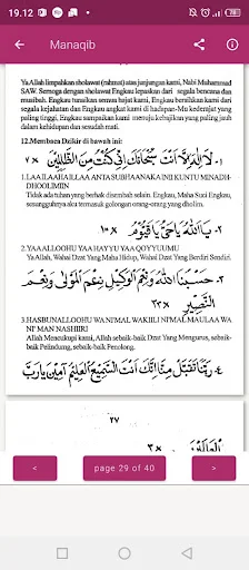 Download Manaqib KH Achmad Muzakki Syah – Kitab Digital Lengkap - Screenshot 22