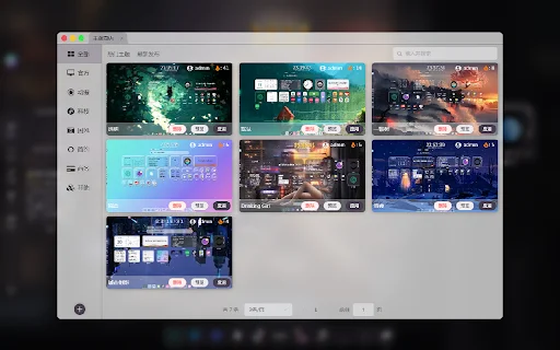 Download YUYI-NewTab Terbaru – Homepage Browser Keren & Gratis - Screenshot 4