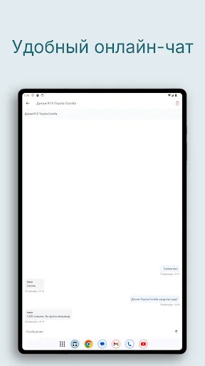 Download RULTJ Terbaru – Iklan Mobil & Suku Cadang Tajikistan - Screenshot 10