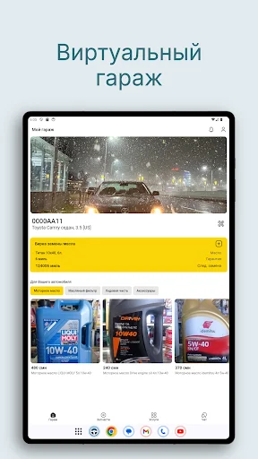 Download RULTJ Terbaru – Iklan Mobil & Suku Cadang Tajikistan - Screenshot 11