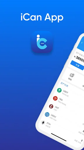Download iCanX Terbaru – Aplikasi Media Sosial Terenkripsi - Screenshot 7