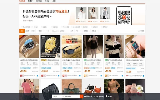 Download Ekstensi 1688online.vn – Impor Barang China Termurah - Screenshot 1