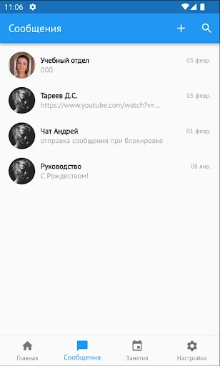 Download Apex-VUZ Terbaru – Akses Sistem Akademik Mudah - Screenshot 9