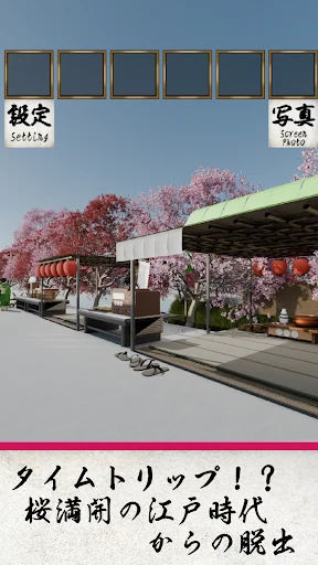 Download EscapeGame: Edo Cherry Blossom Terbaru – Petualangan Seru - Screenshot 9