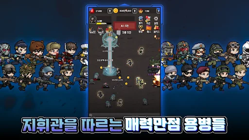 Download Special Forces Idle RPG Terbaru – Game Aksi Seru Gratis - Screenshot 4