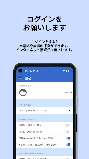 Download 英検®︎2級 でた単 Terbaru – Lulus Ujian Eiken Gratis - Screenshot 21