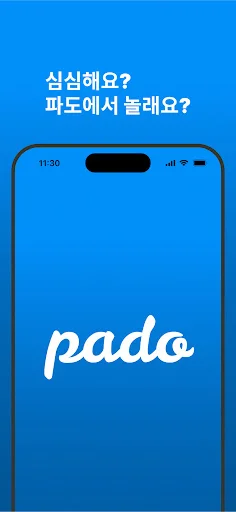 Download Pado Versi Terbaru – Aplikasi Sosial Media Seru - Screenshot 17