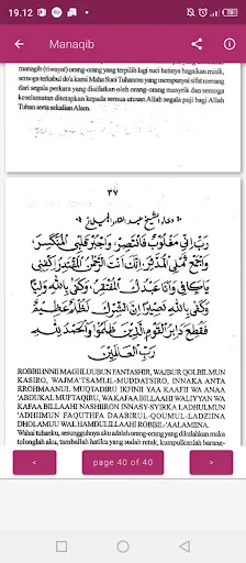 Download Manaqib KH Achmad Muzakki Syah – Kitab Digital Lengkap - Screenshot 8