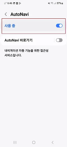 Download AutoNavi Terbaru – Navigasi Otomatis Kakao Map Gratis - Screenshot 4
