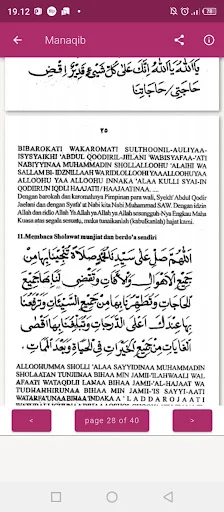 Download Manaqib KH Achmad Muzakki Syah – Kitab Digital Lengkap - Screenshot 11