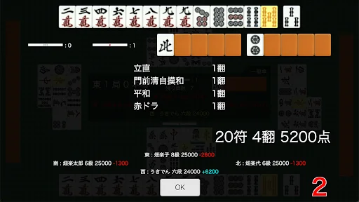 Download Ukiden Mahjong Terbaru – Game Mahjong Online Gratis - Screenshot 3